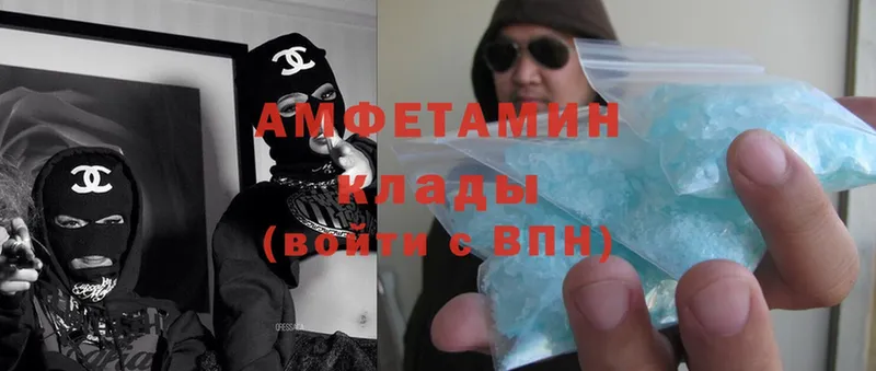 Amphetamine Розовый  ссылка на мегу ССЫЛКА  Городец  купить  сайты 