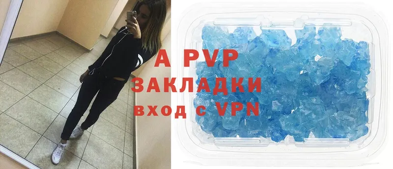 MEGA   Городец  APVP СК КРИС 