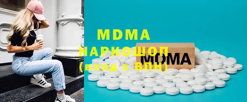 где купить   Городец  MDMA VHQ 