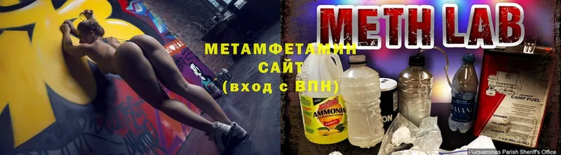 МЕТАМФЕТАМИН витя  Городец 